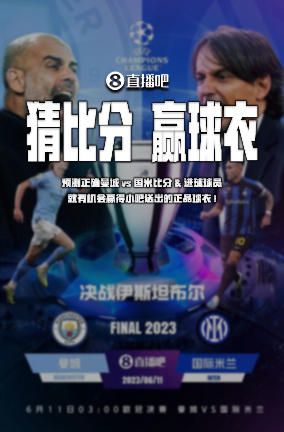 脑型球员来