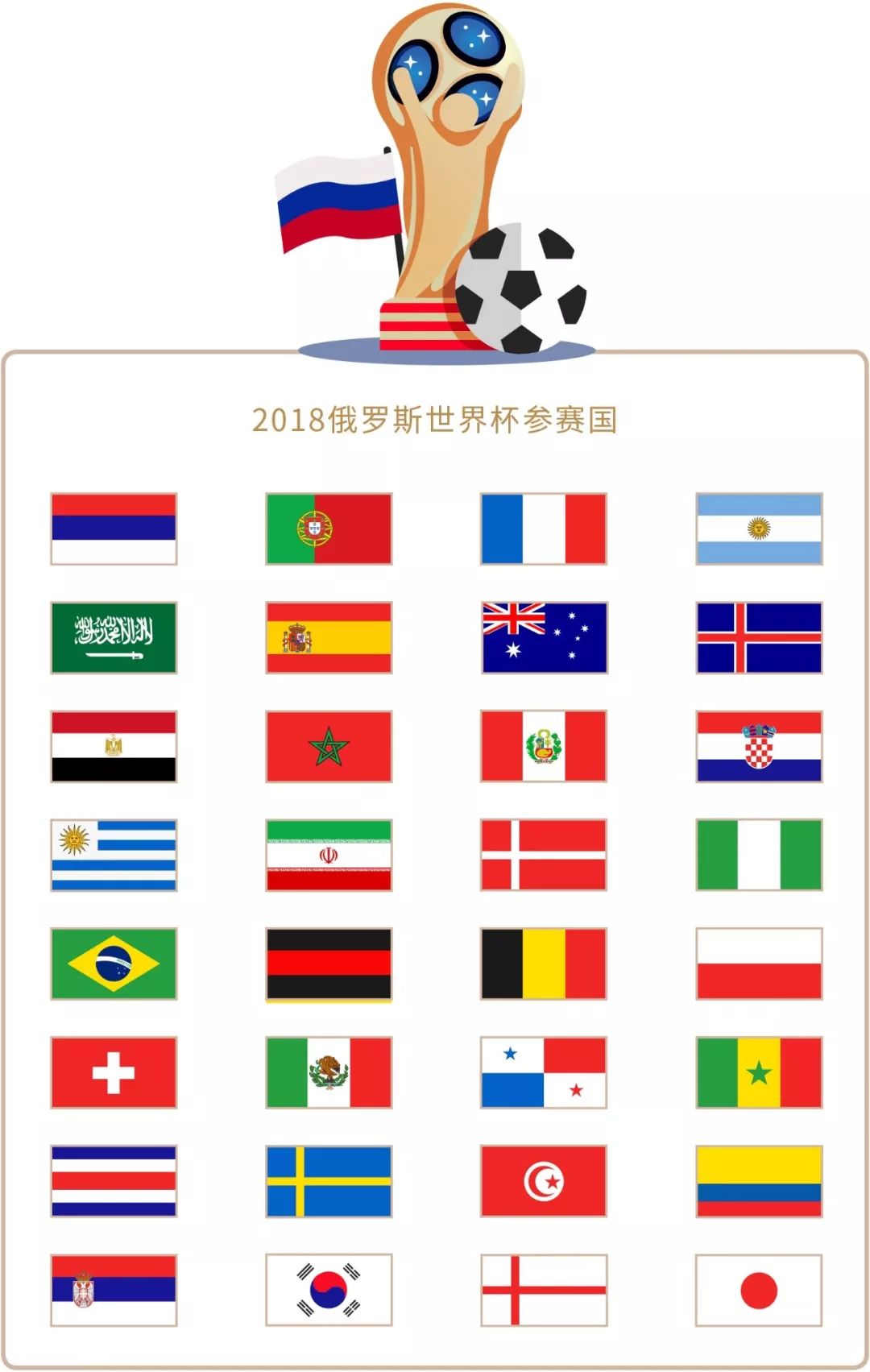 防守能