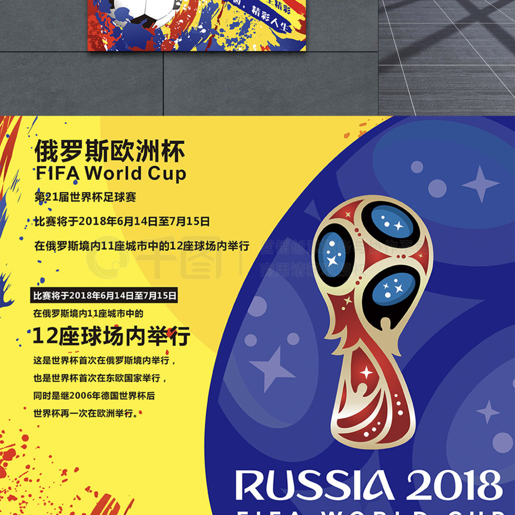 理念和延续