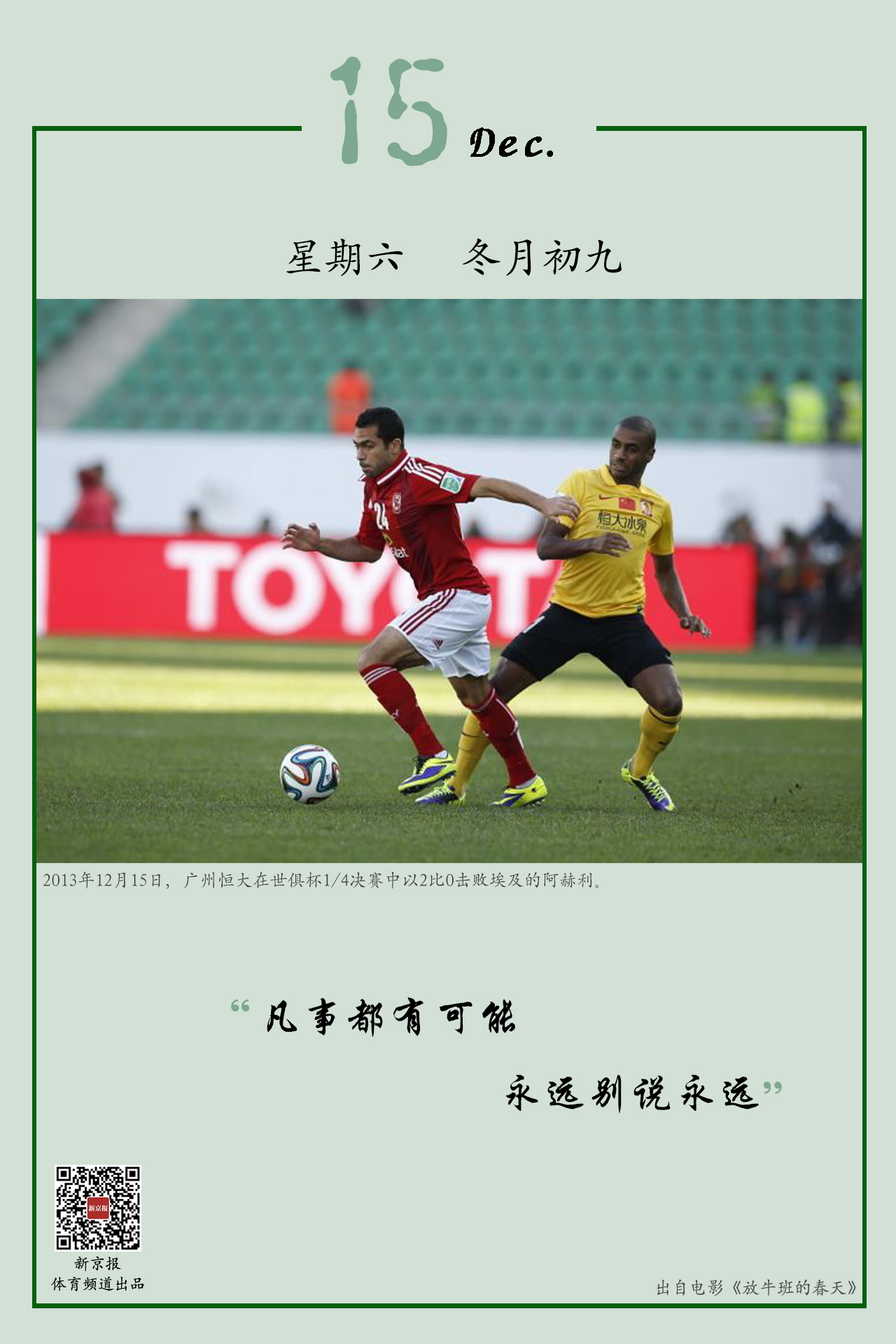 席位的