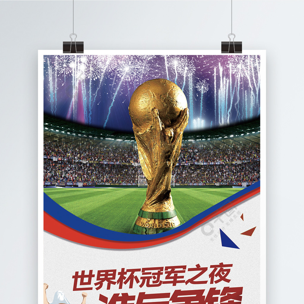 一以其