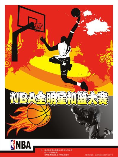 旧是足坛